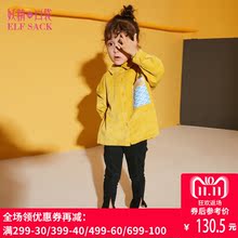 妖精的口袋冬装新款童装亲子装宽松刺绣衬衫女童 朕已批阅图片