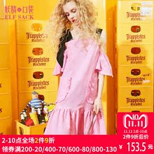 妖精的口袋旗舰店夏装肩带荷叶露肩连衣裙中长裙子 暴走族少女图片