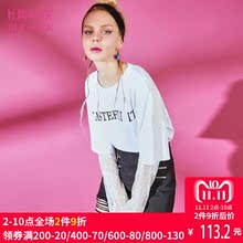 妖精的口袋春装2018新款趣味字母chic印花上衣蕾丝拼接T恤女长袖图片