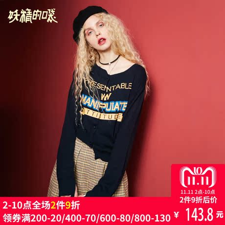妖精的口袋Y针织罩衫女秋装2018新款宽松韩版通勤纯棉短款针织衫J商品大图