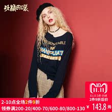 妖精的口袋Y针织罩衫女秋装2018新款宽松韩版通勤纯棉短款针织衫J图片