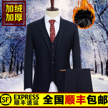 加绒加厚上班职业正装 冬季 新郎结婚保暖西装 西服套装 花花公子男士