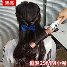 卷发棒女用蛋卷头烫发电棒自动卷发神器蛋卷棒刘海蛋蛋卷小号网红