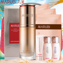 提亮肤色 丸美弹力蛋白凝时紧致bb霜35g正品 裸妆遮瑕强粉底液 保湿