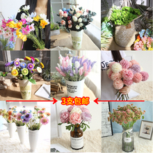 饰饰品室内插花仿真满天星假花雏菊绣球干花桌花塑料花 美式家居装