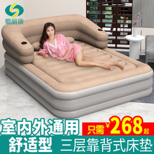 家用加大加厚 蜀丽康欧式靠背充气床垫双人折叠便携充气床 气垫床