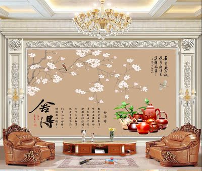 办公室装饰壁纸