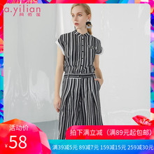 黑白条纹连体裤 短袖 连体七分裤 女时尚 新款 阔腿裤 阿依莲2019春秋装