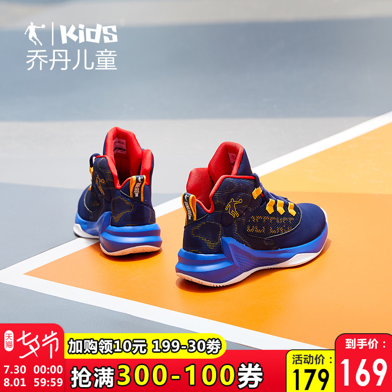 Jordan Children's Basketball Shoe Autumn New Boys' Mesh Breathable and Non slip Primary School Students' Summer Mid to Big Kids' Sports Shoe