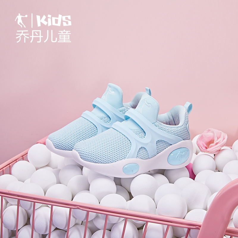 Jordan Children's Shoes Children's Sports Shoes Girls' Running Shoes 2019 Autumn New Children's Soft Sole Anti slip Casual Shoes