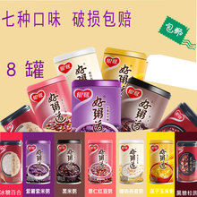 包邮 促销 银鹭八宝粥营养好粥道黑米燕麦红豆紫薯7种口味拼箱8罐装