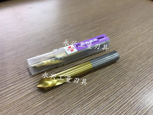 台湾苏氏SUS含钴高速钢镀钛定点钻头 3.0 90度NC定点钻 正品 12MM