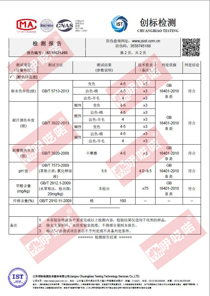 ��߽�����޴���109528