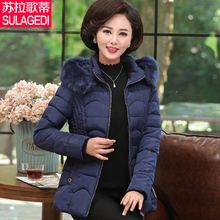 中老年女装洋气小棉袄气质妈妈冬装棉衣短款加厚保暖羽绒棉服外套图片