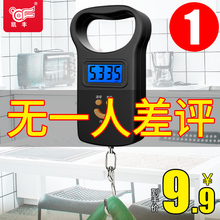 家用迷你称重电子称手提秤50kg便携式高精度弹簧秤快递称小秤行李