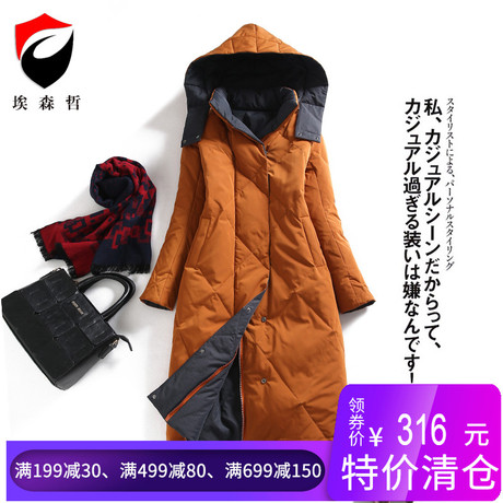2018冬装新款女装韩版加厚连帽修身收腰长款过膝羽绒服女显瘦外套商品大图