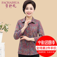 妈妈秋装长袖衬衣中老年女装60岁奶奶夏装短袖衬衫婆婆花色上衣服图片