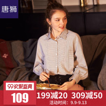 唐狮2018秋装新款衬衫女宽松中长前胸拼接不规则灯笼袖条纹衬衣潮图片