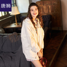唐狮旗舰店2018秋装新款外套女韩版休闲中长款抽绳连帽风衣潮图片