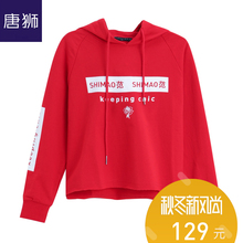 唐狮旗舰店2018新款卫衣女潮范印花连帽卫衣韩版宽松长袖上衣图片