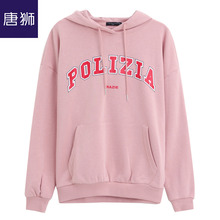 唐狮旗舰店2018秋装新款女字母连帽套头卫衣宽松韩版帽衫上衣图片