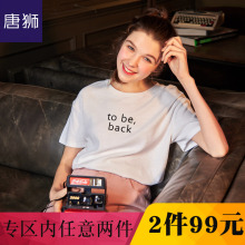 唐狮2018夏装新款T恤女青年净色印花字母圆领落肩宽松短袖T恤上衣图片