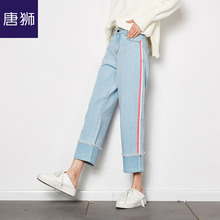唐狮旗舰店2018春秋新款韩版九分裤阔腿裤学生毛边牛仔裤女潮图片