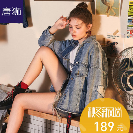 唐狮旗舰店2018秋装女牛仔外套韩版破洞牛仔衣夹克原宿牛仔褂商品大图