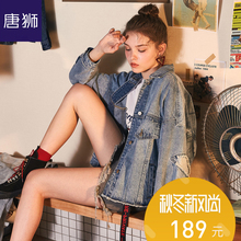 唐狮旗舰店2018秋装女牛仔外套韩版破洞牛仔衣夹克原宿牛仔褂图片
