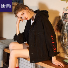唐狮旗舰店2018秋装新款女连帽牛仔外套假两件刺绣BF学生夹克图片