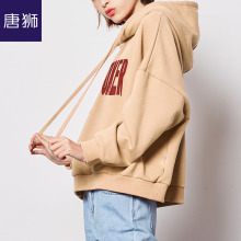 唐狮旗舰店2018秋装新款连帽卫衣女韩版潮学生宽松长袖女薄款图片