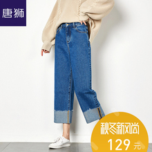 唐狮旗舰店春秋装2018新款韩版显瘦牛仔裤女阔腿裤宽松九分裤图片