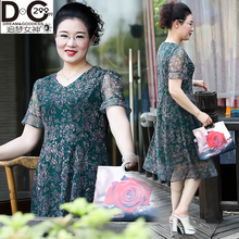 大码矮个子胖妹妹200斤胖中年年轻妈妈装夏装中老年蕾丝长裙女夏图片