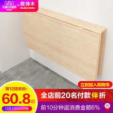 实木折叠桌小户型餐桌创意电脑桌厨房收纳桌儿童学习桌壁挂桌家用