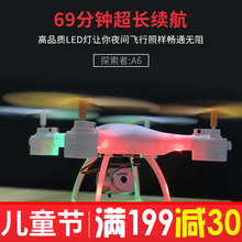 飞行器无人机航拍高清专业长续航充电儿童玩具男孩8-10岁遥控飞机