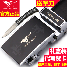 纯正品 牛皮自动扣百搭休闲青中年裤 皮带真皮腰带韩版 七匹狼男士