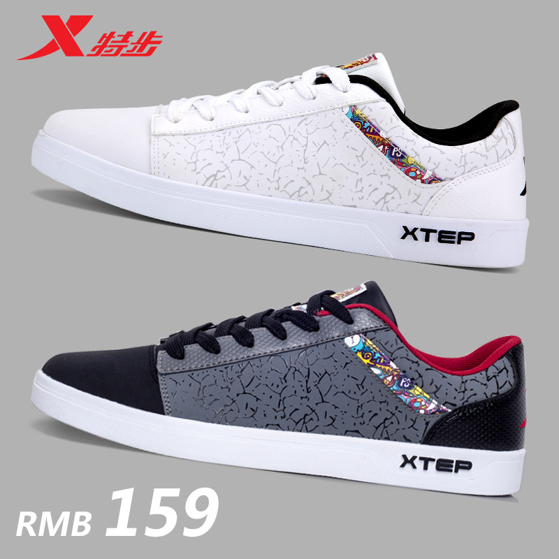 Special step board shoes, men's shoes, white shoes, Korean version, trendy 2019 new summer breathable small white shoes, casual trendy shoes, sports shoes