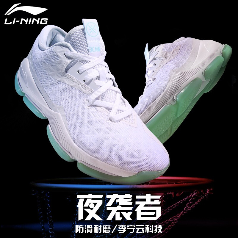 Li Ning Basketball Shoes Men's Shoes All Day 3 Summer Dragon Wade Road 7 Flash Ride Handsome 11 Night Attack High Top Sneakers