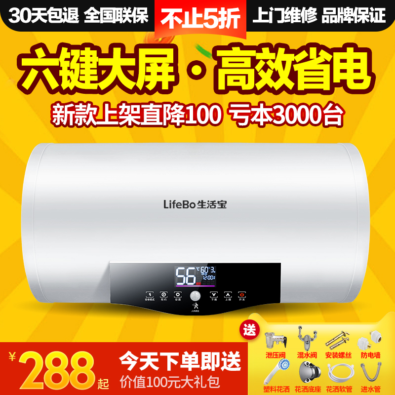 �����ˮ��DZSF-50