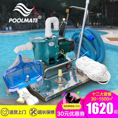 游泳池吸污机水下吸尘器鱼池吸污泵清洁器手动池底清洗清洁机设备