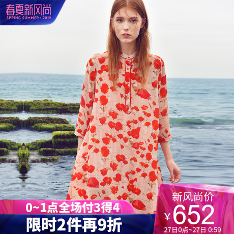 dfvc夏季印花重磅真丝连衣裙女2019新款大码宽松中长款桑蚕丝裙子商品大图