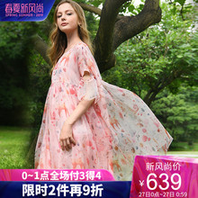 dfvc2019夏季新款桑蚕丝仙气连衣裙中长款超仙喇叭袖真丝印花裙子图片