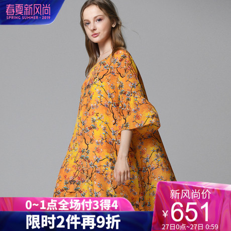 dfvc2019夏季新款温柔风真丝碎花连衣裙中长款喇叭袖桑蚕丝印花裙商品大图