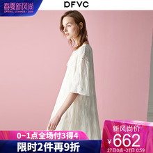 dfvc2019春装新款白色气质重磅真丝连衣裙女宽松中长款桑蚕丝女装图片