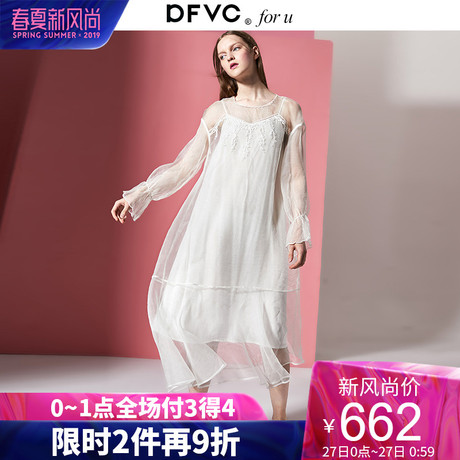 dfvc2019春季新款真丝连衣裙中长款桑蚕丝仙女绣花荷叶袖商品大图