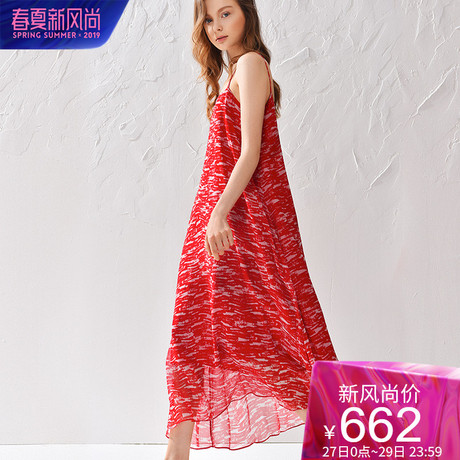 dfvc2019夏季新款桑蚕丝一字肩印花小清新吊带裙真丝露肩连衣裙女商品大图