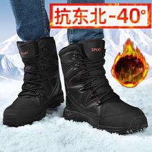 雪地靴男冬季保暖加绒防水防滑中筒棉鞋户外青少年大码东北棉靴子