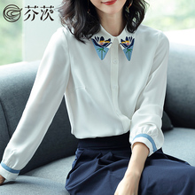 2018秋装新款休闲衬衫女长袖韩版女装职业OL时尚气质印花上衣小衫图片