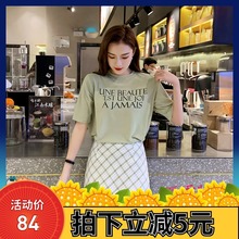 2019夏季新款 超火小清新橄榄绿字母T恤配格子半身裙套装