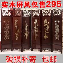 守局惺椒鹿牌练缯鄣可移动酒店茶楼隔断客厅隔断玄关双面复古